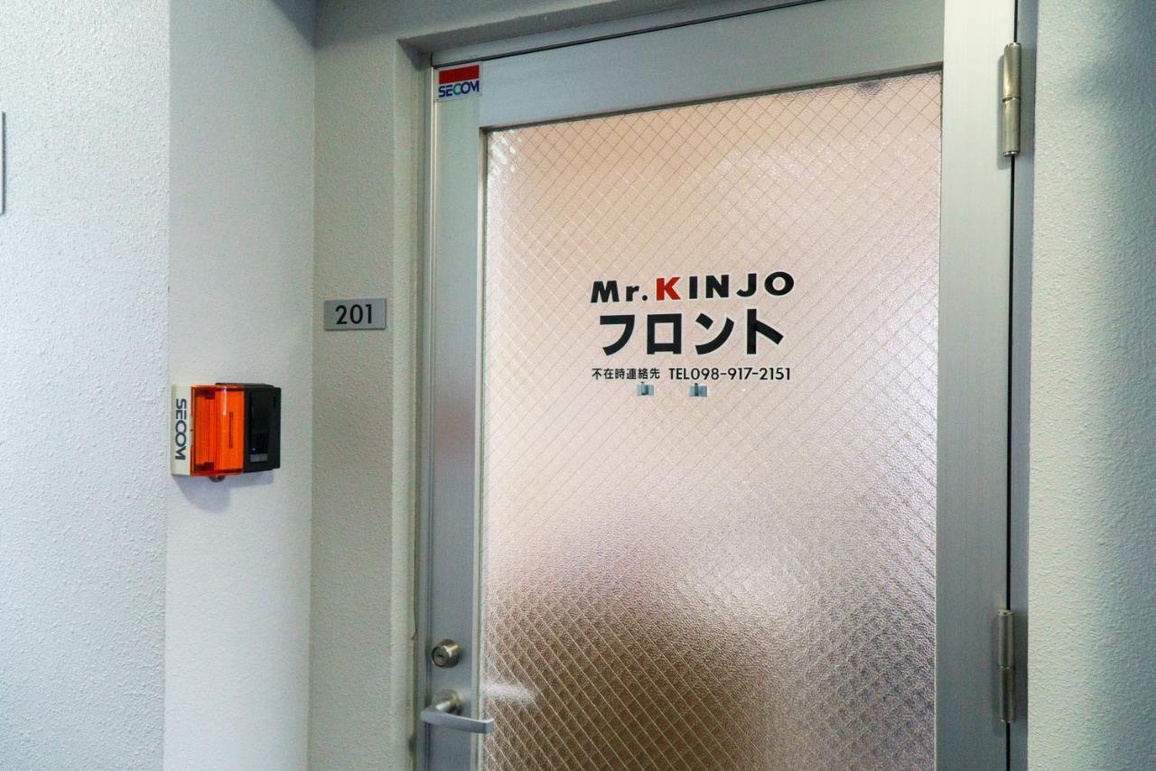 Апарт отель Mr. Kinjo In Uchidomari Гинован Экстерьер фото